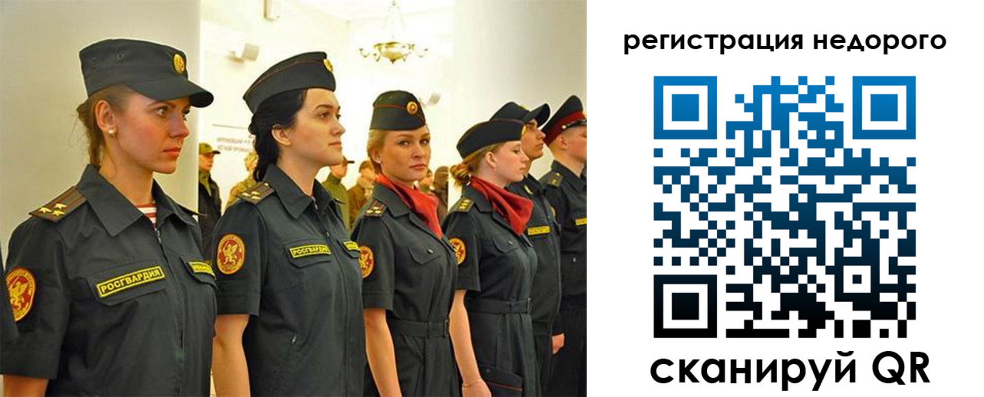 временная регистрация недорого в Московской области