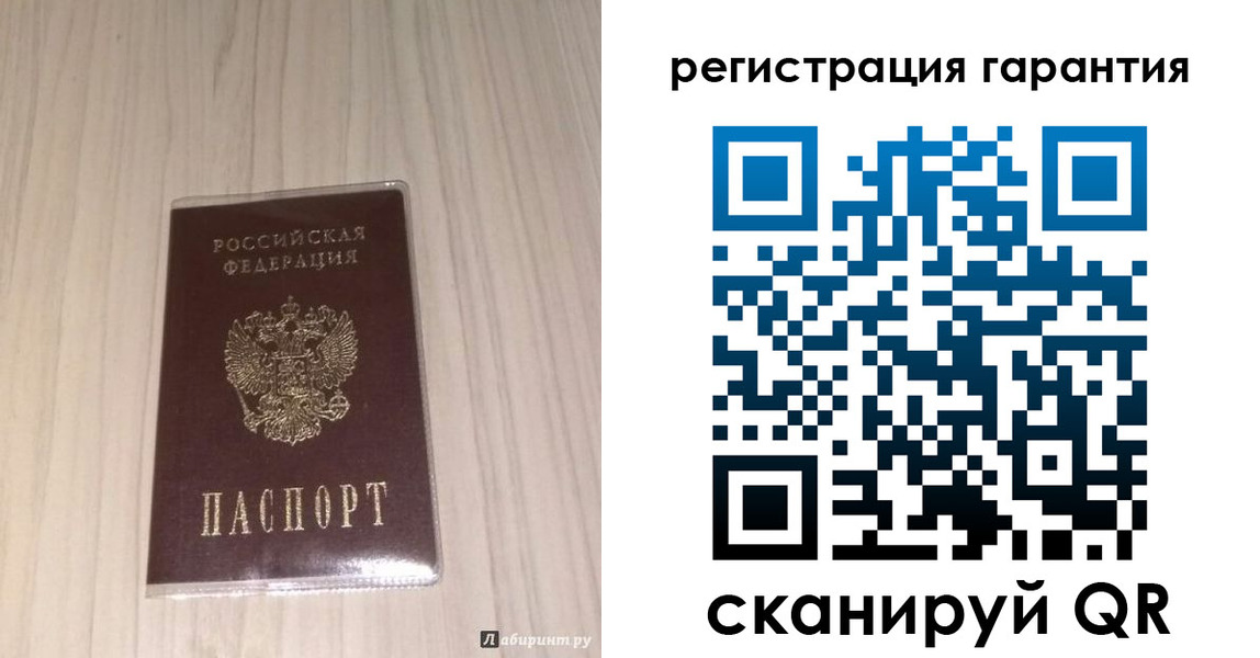 прописка для военкомата в Московской области
